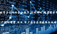 在当今数字化迅速发展的时代，加密货币和区块