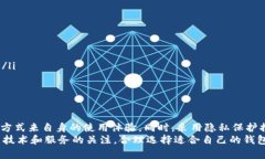TP钱包（TokenPocket）是一个流行的多链钱包，支持