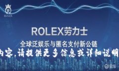  vergadering 未能提取有效的内容。请提供更多信息