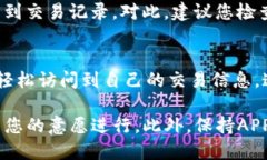 要查看TP钱包的最新交易记录，您可以按照以下步