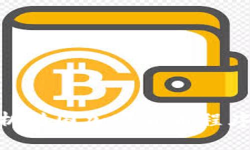 2025必看：深入解析韩国加密货币程序的未来发展与现状