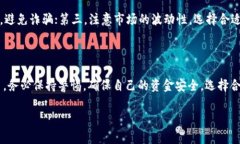 要将TP钱包中的数字货币转换为法定货币（如人民