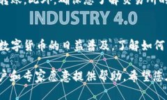 要在TP Wallet（TP钱包）上将ETH转入交易，您可以按