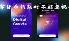 t p钱包电脑版怎么登录/t p钱包电脑版怎么登录什