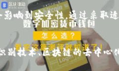关于“T P 钱包是否会带病毒”的问题，首先需要