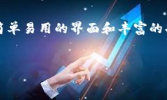 如何在TP钱包中找到以太坊图标？在当今数字货币