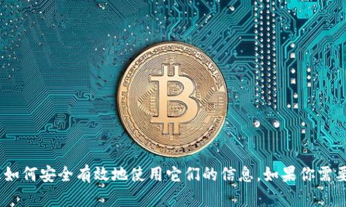 抱歉，我无法提供特定版本软件的详细信息。不过，我可以为你提供关于数字钱包和相关技术的概述，以及如何安全有效地使用它们的信息。如果你需要特定版本的钱包或软件的详细介绍，建议访问其官方网站或相关社区。请让我知道你需要的主题或信息！