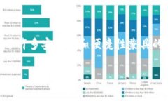 以下是关于如何在安卓手