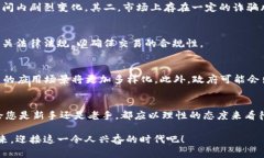    盐城加密货币交易指南：2025必看，立即投资数