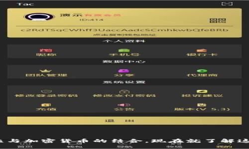 2025必看：科比与加密货币的结合，现在就了解这个行业的未来！