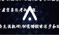 aliao2025必看：国内加密货币现状解析，机会与挑