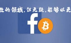 中国捐赠加密货币现象的