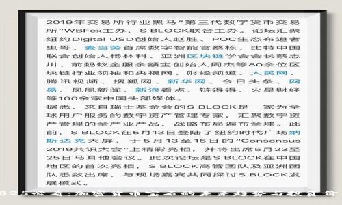 2025必看：加密货币宝石的未来趋势与投资价值