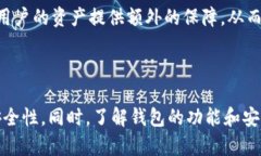 这个问题涉及到数字货币钱包的安全性和恢复机
