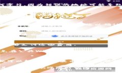 在将瑞波币（XRP）转到TP（Trust Wallet或其他支持