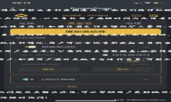 在加密货币交易中，使用