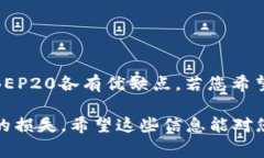 在“t p钱包”上提取USDT到