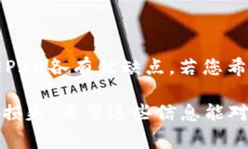 在“t p钱包”上提取USDT到币安时，选择合适的通道显得至关重要。下面我将为您详细介绍相关信息，包括不同通道的优缺点、注意事项，以及如何进行操作。

1. 了解通道的种类

在进行提币时，首先需要了解可供选择的通道。常见的主流通道包括ERC20、TRC20和BEP20。这三种通道各自具有不同的特点，适合不同的需求。

2. ERC20通道

ERC20是基于以太坊网络的代币标准，这个通道是比较常见的一种。其优点是支持范围广，兼容性好，几乎所有的钱包和交易所都支持ERC20标准。然而，使用ERC20通道时，需注意以下几点：

ul
  li手续费相对较高，尤其是在网络拥堵时，可能会出现较长的确认时间。/li
  li由于以太坊网络的波动，提币速度可能受到影响。/li
/ul

如果您选择使用ERC20通道，一定要确保您在币安选择提款时同样选择ERC20通道，以避免因链路不匹配导致的损失。

3. TRC20通道

TRC20是基于波场网络的代币标准，相对ERC20，这种通道的手续费更低，确认时间也更快。目前，TRC20已越来越受欢迎，尤其是在转账量较大的情况下。

ul
  li费用较低，适合大额转账。/li
  li确认速度快，通常几分钟内即可到账。/li
/ul

如果您的资金金额较大，且希望快速到账，TRC20通道无疑是一个不错的选择。但在选择TRC20之前，请确保您的钱包和币安账户都支持此通道。

4. BEP20通道

BEP20是基于币安智能链(BSC)的代币标准，近年来也逐渐获得用户的青睐。这种通道同样具有较低的手续费和较快的转账速度。

ul
  li与ERC20等其他通道相比，BEP20的手续费更为低廉，适合频繁交易的用户。/li
  li币安匹配的速度快，能够快速进行提款。/li
/ul

在选择BEP20通道时，您需要确认自己所用的钱包是否支持此通道，确保资金安全。

5. 提币过程中的注意事项

无论您选择哪个通道提取USDT到币安，都需要注意以下几点：

ul
  listrong确认地址无误/strong：在输入接收地址时，请务必检查地址是否准确，任何错误都可能导致无法找回资金。/li
  listrong了解手续费/strong：每个通道的手续费可能不同，请在交易前确认清楚，以免超出预算。/li
  listrong冷静处理网络情况/strong：在网络繁忙的时候，不要急于处理交易，可以选择稍后再进行，但请确保在有效期内完成交易。/li
/ul

6. 操作流程

下面是一般的操作流程，以TRC20通道为例：

ol
  li打开t p钱包，进入“提币”选项。/li
  li输入您要提取的USDT数量，选择TRC20通道。/li
  li粘贴或输入币安的接收地址，并确认无误。/li
  li确认交易信息后，点击“确认提币”。/li
/ol

一旦确认，您可以在钱包中查看交易状态，之后在币安中查看到账情况。

7. 总结

在t p钱包提取USDT到币安时，选择合适的通道是确保资金安全和快速到账的关键。目前，ERC20、TRC20和BEP20各有优缺点。若您希望转账快速且费用低，TRC20和BEP20是很好的选择；若您需要更广泛的兼容性，ERC20也是可以考虑的选项。

无论您选择哪个通道，请务必仔细确认各项信息，确保无误并再次检查提币地址，这样才能有效避免不必要的损失。希望这些信息能对您有所帮助，让您的提币操作更加顺畅、安全。