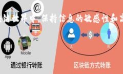 近年来，随着区块链技术的快速发展，许多公链