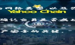 在将BNB（币安币）转到TP钱包时，你需要确保选择