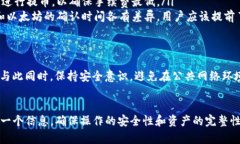 在数字货币的世界里，提