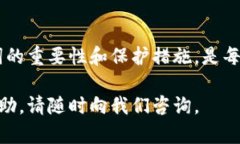 TP钱包的助记词是一组用于