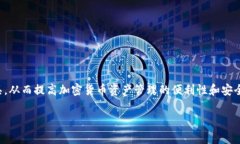 在币圈中，TP钱包（Trust