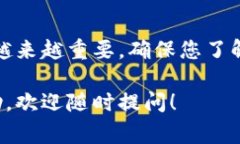 要将XTZ币（Tezos）提到TP钱