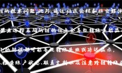 如果你的TP钱包在进行转账时没有显示通道，可能