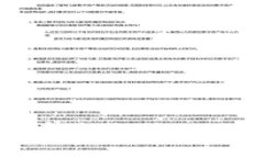 2025必看：ASP加密货币兑换攻略，立即掌握交易的