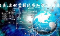 如何使用TP钱包支付矿工费