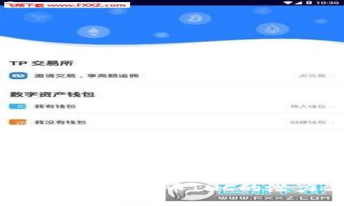 2025必看：解密加密货币INC的潜力与投资机会