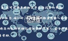 在这里，我无法直接提供对特定工具或平台的操