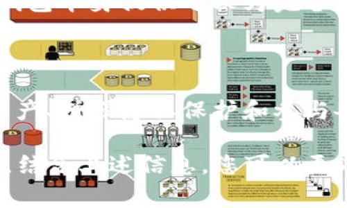 是的，TP（TokenPocket）钱包允许用户创建多个钱包。TokenPocket 是一款多链数字资产钱包，支持用户在同一个应用内管理多个钱包账户。这种功能非常实用，因为用户可以根据不同的需求创建不同的钱包，例如用来存储不同类型的加密资产、进行交易或参与各种区块链项目。

### 创建多个钱包的步骤

步骤一：下载和安装 TP 钱包
首先，您需要在手机应用商店或者官网下载并安装 TokenPocket 钱包。该钱包支持 iOS 和 Android 系统，也有桌面版本可供选择。

步骤二：创建新钱包
打开 TP 钱包后，您可以看到一个“创建钱包”或者“添加钱包”的选项。在这个页面，您可以选择创建一个全新的钱包，系统会引导您设定密码及备份助记词，确保您的资产安全。

步骤三：管理已有钱包
如果您已经拥有了其他钱包，您可以在钱包管理界面选择“导入钱包”选项。只需输入助记词或私钥，即可将其他钱包导入 TP 钱包，从而方便地进行统一管理。

步骤四：切换和使用钱包
在 TP 钱包中，您可以自由切换不同的钱包账户。每个钱包都是独立的，这意味着您的资产和交易记录不会互相干扰。此外，您可以为每个钱包设置不同的名称，方便管理。

### 多个钱包的好处

资产分散
通过创建多个钱包，您可以将不同类型的资产分散存储。这样做的好处在于，如果其中一个钱包出现安全问题，您不会一次性损失所有资产。可以将稳定币、主流币和小型币分别存放在不同的钱包中，增加安全性。

项目参与
在参与各种区块链项目或去中心化金融（DeFi）活动时，您可能需要不同的钱包来满足不同的需求。例如，您可以创建一个钱包专门用于交易，另一个钱包用于参与流动性挖矿或其它DeFi项目。这样可以简化管理，也能帮助您更好地控制风险。

隐私保护
使用多个钱包还可以增强您的隐私保护。不同的钱包地址有助于隐藏您的交易模式和资产状况，增加对潜在攻击者的防护。此外，一些用户可能希望使用不同的钱包来参与不同的社区或项目，以保持一定的匿名性。

### 注意事项

安全备份
虽然创建多个钱包带来了许多便利，但也需要注意安全备份。每个钱包都应有独立的助记词和私钥，您需要妥善保管这些信息，避免因遗失而造成资产损失。建议将助记词和私钥存放在安全的地方，比如离线存储或安全的密码管理器中。

应用权限
在使用 TP 钱包时，务必关注应用权限及安全性。下载官方渠道的应用是确保安全的一种方法。相较于使用网络钱包或第三方钱包，TP 钱包本身提供了较为完备的安全保护措施，但用户仍需保持警惕，以免成为网络钓鱼攻击的受害者。

### 总结

总的来说，TokenPocket 钱包支持用户创建多个钱包，提供了便捷的资产管理和交易体验。通过合理利用这一功能，用户可以有效分散资产、增强隐私保护和参与各种项目的机会。尽管如此，由于涉及到数字资产的安全问题，用户在创建和管理多个钱包时，仍需保持高度的警惕心和良好的安全习惯。

无论是新手还是资深投资者，了解 TP 钱包及其多个钱包功能都有助于在快速发展的区块链世界中更好地保护自己的资产和数据隐私。结合上述信息，您可以更有针对性地配置和管理您的数字资产，您的投资策略。
