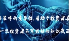 加密货币市值是指所有流通中的加密货币总值。