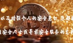 导出TP钱包的助记词是一件非常重要的事情，您需