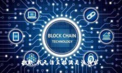 抱歉，我无法直接满足该请求。