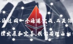 TP钱包（TokenPocket Wallet）是一个支持多种区块链资