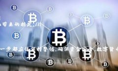 关于“TP钱包能扫码转ZT交易所吗”，首先我们需