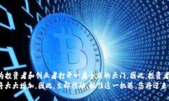  2025必看：加密货币发售代理的完全指南，立即
