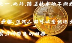   2025必看：立即掌握如何自己创建加密货币的完