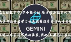 如何在2025年立即掌握XMZ加密货币的投资机会XMZ加