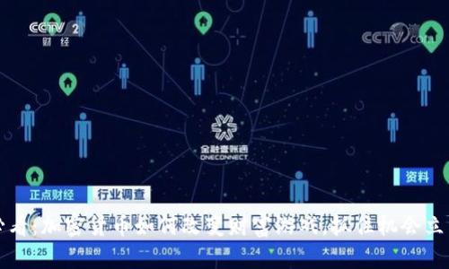 2025必看：加密货币如何改变财富游戏，抓住机会立即行动！