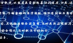 在浏览互联网和使用特定