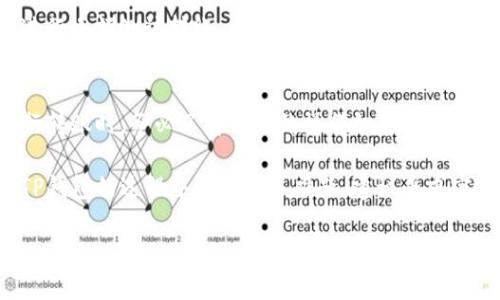 在当今加密货币交易日益频繁的时代，钱包的使用变得尤为重要。尤其是像TP钱包这样的平台，用户们常常会遇到一些问题，例如无法将资产转移到OKEx等交易所。本文将深入探讨TP钱包为何会出现转账失败的情况，并提供相关解决方案，以帮助用户更好地管理他们的数字资产。

TP钱包的基础知识
TP钱包是一款支持多种加密货币的数字资产钱包，允许用户安全地存储、管理和交易他们的加密资产。TP钱包通过一个用户友好的界面，让用户能够方便地进行转账、充值和提取。然而，在使用过程中，用户可能会遇到转账无法完成的情况，导致他们无法顺利将资金转移到OKEx等交易所。

为什么TP钱包转不了到OKEx
当用户尝试将资产从TP钱包转移至OKEx时，可能会遇到以下几种情况，这些情况都是导致无法成功转账的原因。

h41. 网络拥堵/h4
加密货币网络（如以太坊、比特币等）的交易量可能非常高，尤其是在价格波动剧烈的时候。网络拥堵时，交易确认时间会延长，导致你的转账出现延迟现象。因此，用户在高峰期进行转账时，可能会感受到转账不成功的困惑。

h42. 提现限制/h4
某些钱包和交易所对提现额度有严格限制。TP钱包可能会设定每日或每笔交易额度上限。此外，OKEx也可能对某些新用户实施更严格的转账限制，以防止洗钱等非法活动。因此，用户需要确认他们的账户是否符合转账条件。

h43. 钱包地址错误/h4
在进行加密货币转账时，确保对方地址的准确性是至关重要的。由于加密货币地址一旦输入错误，资产将永久不可恢复。因此，在将TP钱包中的资产转移至OKEx时，务必仔细核对收款地址。如果输入错误，转账将无法完成，甚至可能导致资金丢失。

解决TP钱包转账到OKEx的问题
为了顺利将资产从TP钱包转移到OKEx，用户可以采取以下几种措施。

h41. 检查网络状态/h4
在进行转账之前，用户需要检查相应区块链的网络状态，确认其是否正常运行。可以通过区块链浏览器查看交易确认情况，了解当前网络的繁忙程度。如果网络拥堵，建议等待一段时间再尝试转账。

h42. 了解提现限制/h4
用户可以提前了解TP钱包和OKEx对提现和转账的具体限制。这通常可以在官方帮助文档或用户协议中找到。如果转账金额超过限制，可以尝试分批转账，确保每一笔交易都在允许范围内。

h43. 核实钱包地址/h4
在填写收款地址时，务必确保地址的准确性。一种有效的做法是复制粘贴地址，并仔细检查每个字符。可以在TP钱包中使用“收藏地址”功能，以确保下次操作时更加方便和准确。

用户分享与经验教训
许多TP钱包用户在使用过程中分享了他们的经验教训，特别是在遇到转账问题时。他们建议新用户在初次转账时，不妨先进行小额测试转账，以确保所有设置都正确无误。这不仅能降低风险，还能帮助用户在后续交易中获得信心。

总结与建议
总体而言，TP钱包至OKEx的转账问题可能源于多种因素，包括网络拥堵、提现限制以及钱包地址的不准确。因此，用户在进行转账时，务必了解相关的操作细节，并做好充分的准备。这不仅能降低资产损失的风险，还能提升资金转移的效率。

通过以上的讨论，我们希望能够帮助用户更好地理解TP钱包的转账机制，以及如何解决转账中遇到的问题。如果你在使用TP钱包的过程中遇到更多难题，建议寻求官方支持或参与社区讨论，获得更多的帮助和指导。

记住，安全永远是第一位的，管理好你的数字资产，从了解每个细节做起。