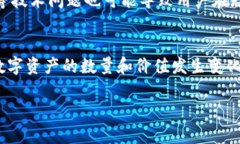 随着数字货币市场的不断发展，越来越多的人开