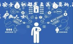 TP钱包（TP Wallet）是一个数字货币钱包，支持多种