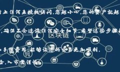 要使用TP钱包通过HT买币，您需要遵循以下步骤。