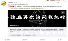 合约地址通常是区块链上与特定代币或资产相关