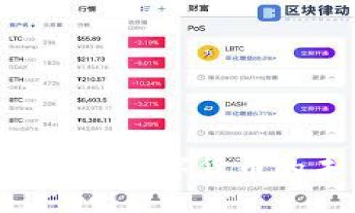 2025必看：小众聚合加密数字货币的未来趋势与投资机会